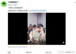 二丫爆料戚佳丽视频在线观看,在线观看揭秘瞬间