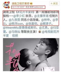 爆料娱乐圈势力的小说 第1张 爆料娱乐圈势力的小说 第1张