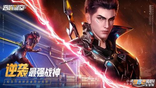 吞噬星空2最新爆料视频,揭秘宇宙奥秘，探寻未知生命之谜