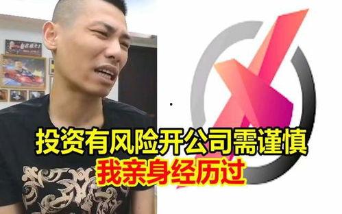 爆料新闻有钱,爆料新闻背后的惊人真相  第2张