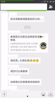 广东茂名爆料视频,网友热议  第3张